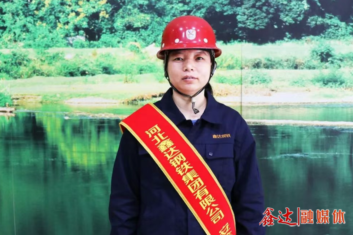 Safety star! Liu Ailing from the steelmaking plant promptly identified a safety hazard and was awarded a cash reward!