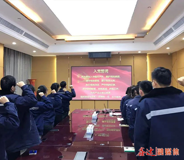 民主評議強(qiáng)黨性，凝心聚力譜新篇