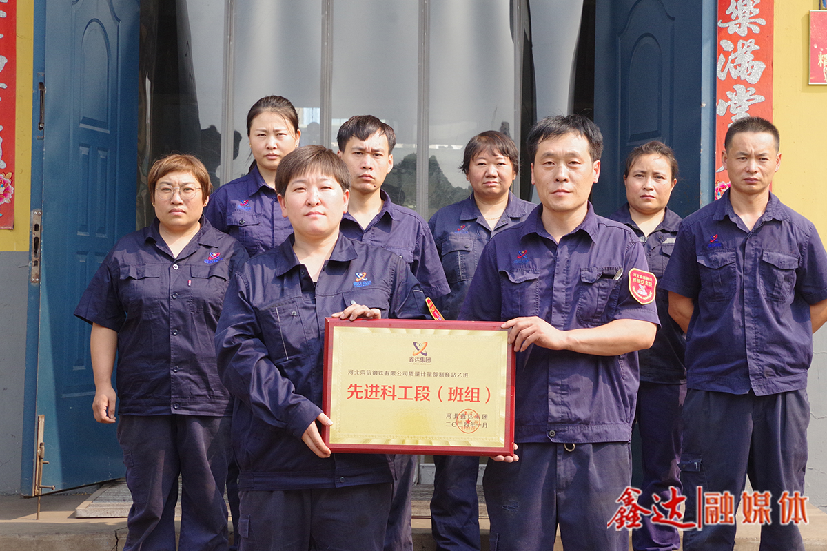 質(zhì)量計量部：當(dāng)好“質(zhì)量官”，把好“質(zhì)量關(guān)”！