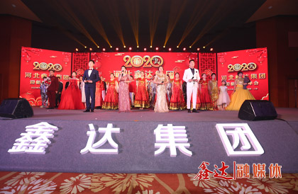 <p>1月，確定2020年為&ldquo;強基固柢&rdquo;的拓展收獲之年，并將&ldquo;產業筑基 精益增效 智能驅動 品牌強企&rdquo;定為主題詞。以鑫達人之決心塑造鑫達品牌，早日實現&ldquo;鑫達制造 鑫達創造 走向全世界&rdquo;的目標；</p>
<p>1月10日下午，河北鑫達集團2019年度總結表彰暨2020年工作部署大會在海南省三亞市隆重舉行并取得圓滿成功。大會對2019&ldquo;強基固柢&rdquo;年取得的各項成績進行了全面總結，對2020年的生產經營工作進行了全面部署，為集團新一年的發展指明了方向；</p>
<p>2月，河北鑫達集團不忘社會責任，展現鋼鐵企業擔當，為助力抗擊新冠肺炎疫情捐款1606萬元，投入抗疫物資1100余萬元；</p>
<p>6月，中國共產黨河北鑫達集團第一次代表大會在報告廳順利召開，鑫達成為遷安市首次開創建立黨委先例的民營企業。河北鑫達集團牽頭成立遷安市退役軍人就業創業促進會，聯合遷安市退役軍人事務局等單位和部門合力，打造助力退役軍人穩定就業、順利創業的重要平臺；</p>
<p>8月，由世界品牌實驗室主辦的第十七屆&ldquo;世界品牌大會&rdquo;在北京隆重舉行，大會重磅揭曉2020年《中國500最具價值品牌》分析報告，河北鑫達集團憑借品牌價值256.29億元人民幣閃耀上榜；</p>
<p>9月，河北鑫達集團躋身中國制造業企業500強、中國民營企業500強、中國制造業民營企業500強榜單。</p>